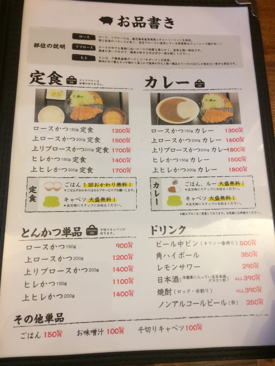 f:id:fujimotogj:20200928145848j:plain f:id:fujimotogj:20200928145848j:plain