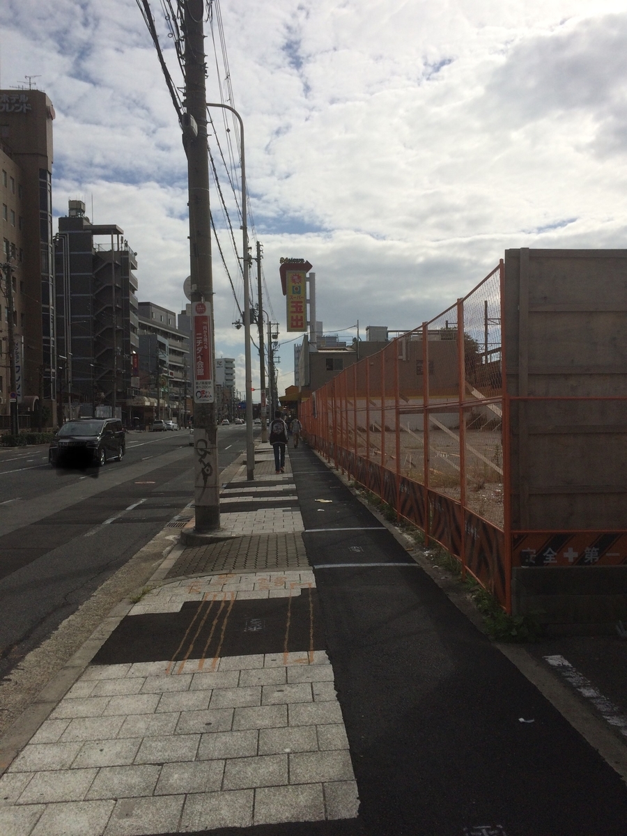 f:id:fujimotogj:20201011150700j:plain
