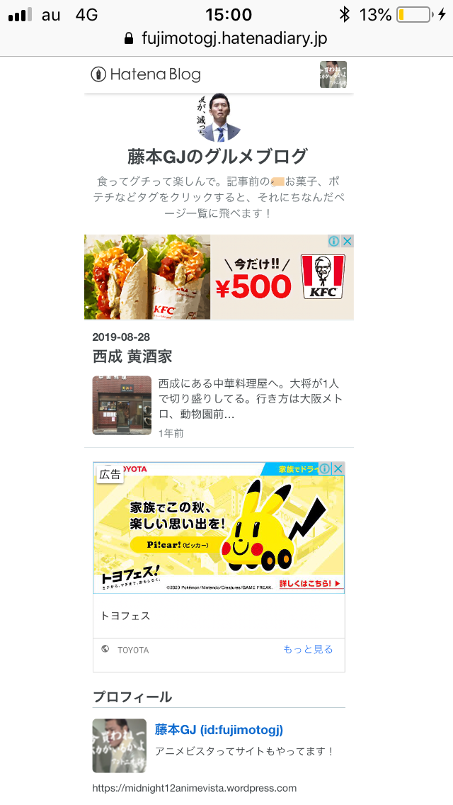 f:id:fujimotogj:20201011151014p:plain