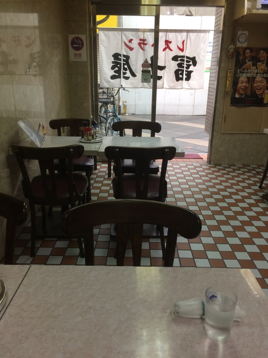 f:id:fujimotogj:20201011151344j:plain