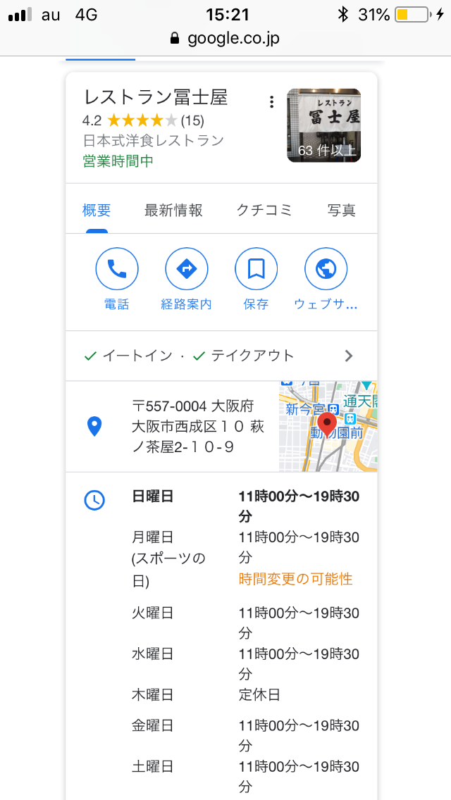 f:id:fujimotogj:20201011152513p:plain