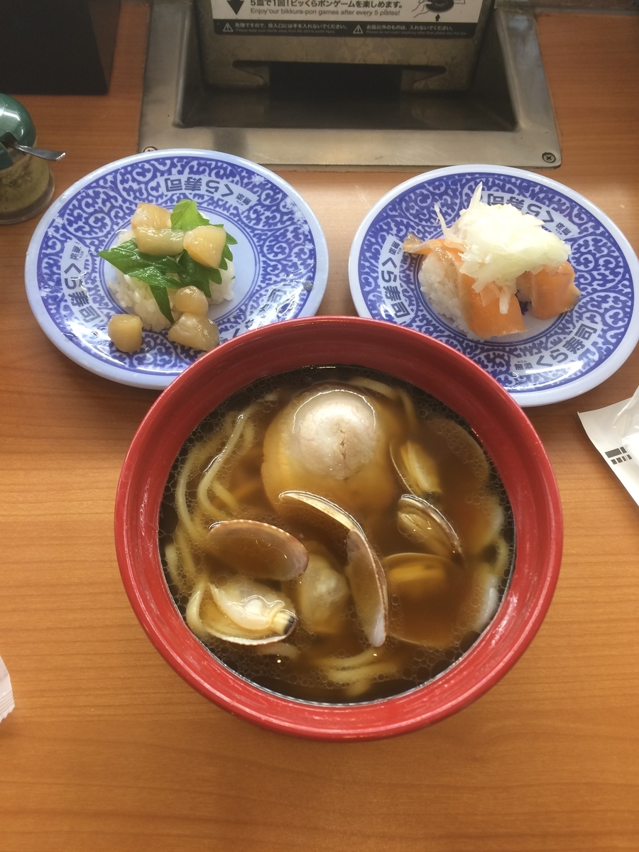 f:id:fujimotogj:20201012140716j:plain