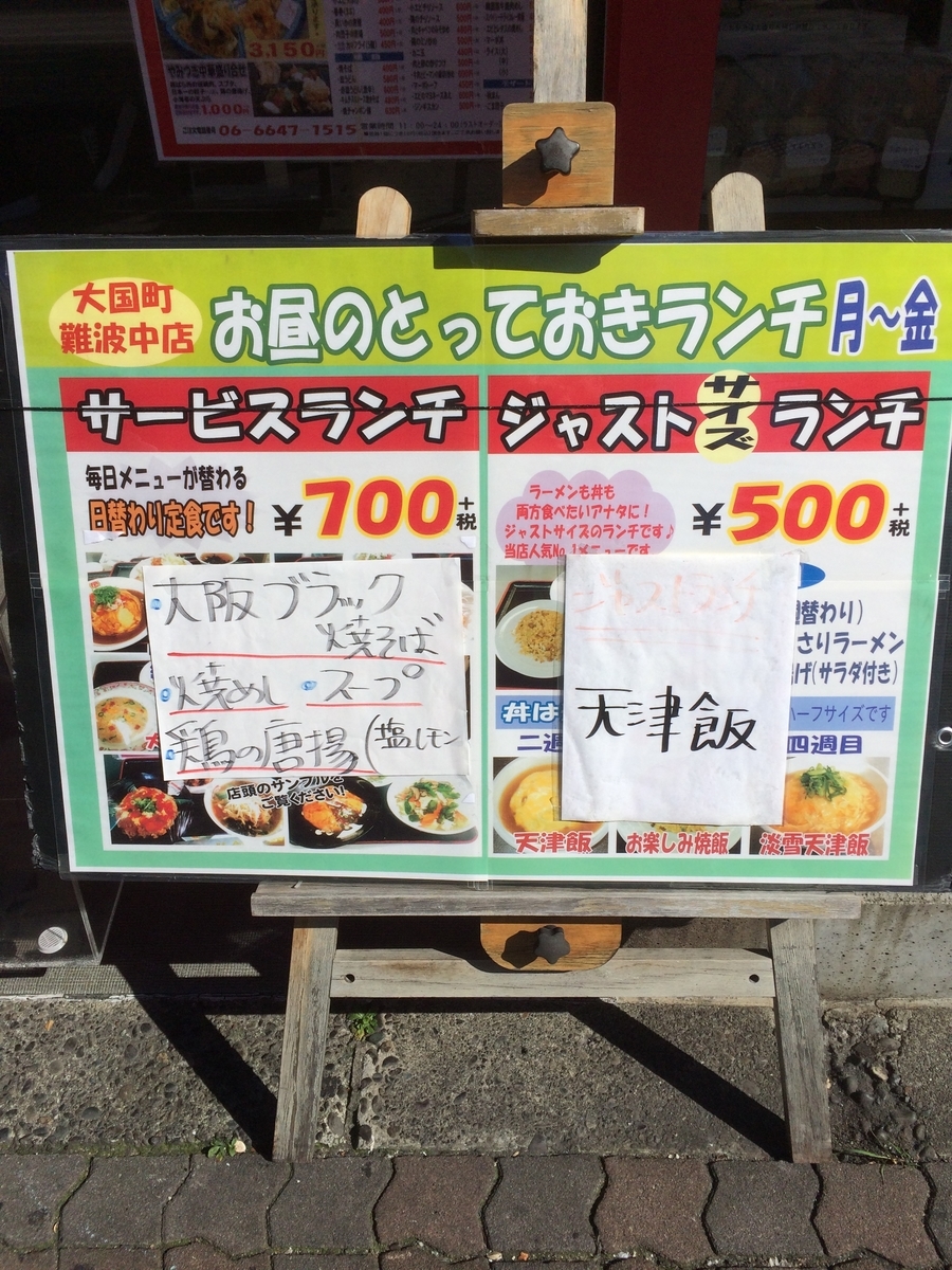 f:id:fujimotogj:20201027141637j:plain