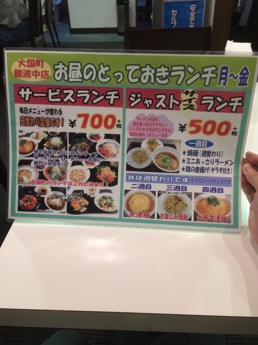 f:id:fujimotogj:20201027141705j:plain