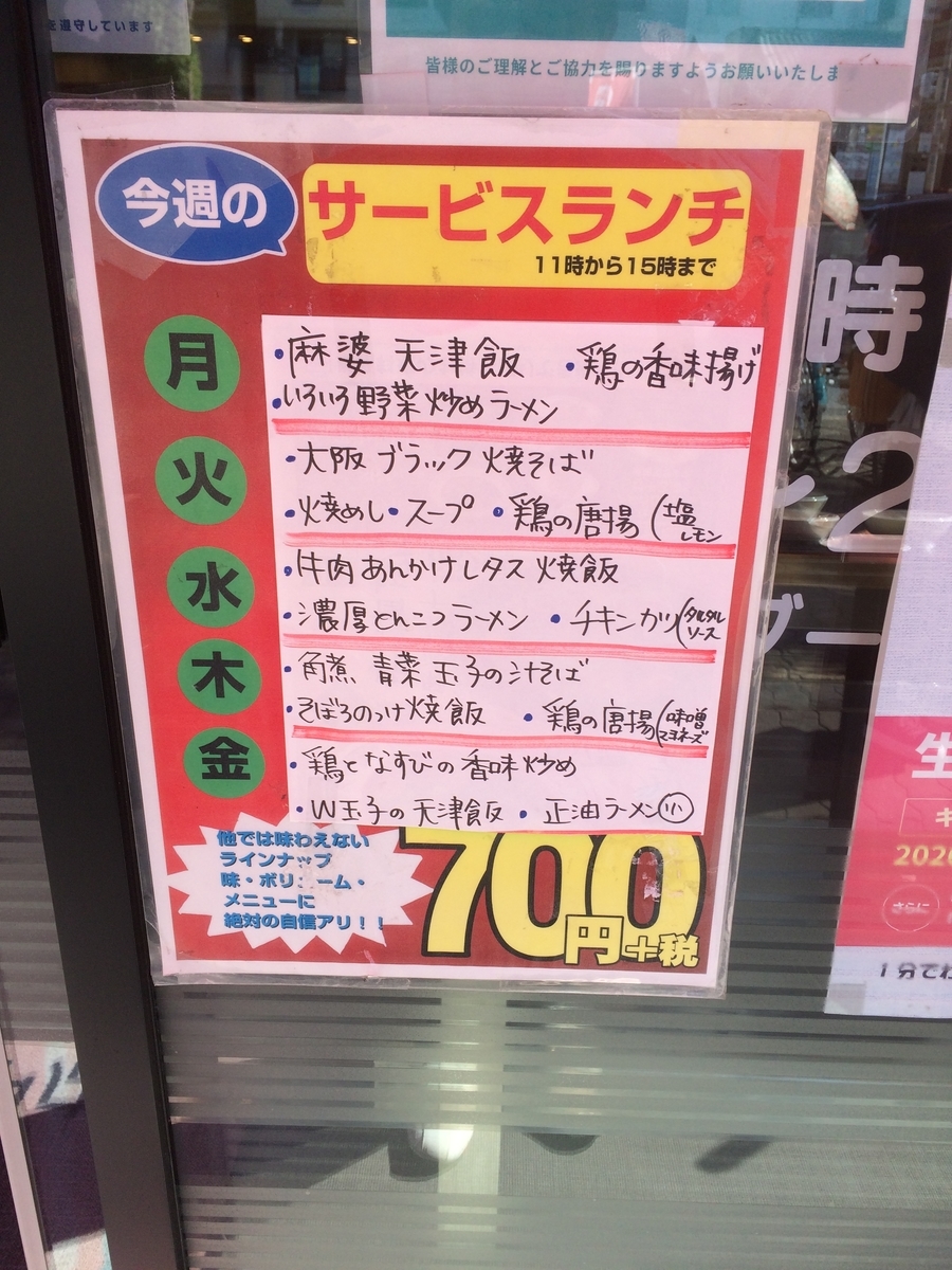 f:id:fujimotogj:20201027141738j:plain