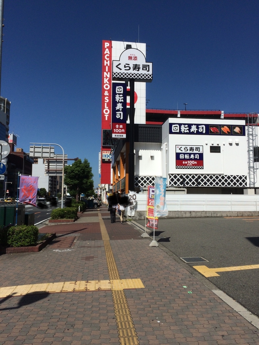 f:id:fujimotogj:20201027141949j:plain