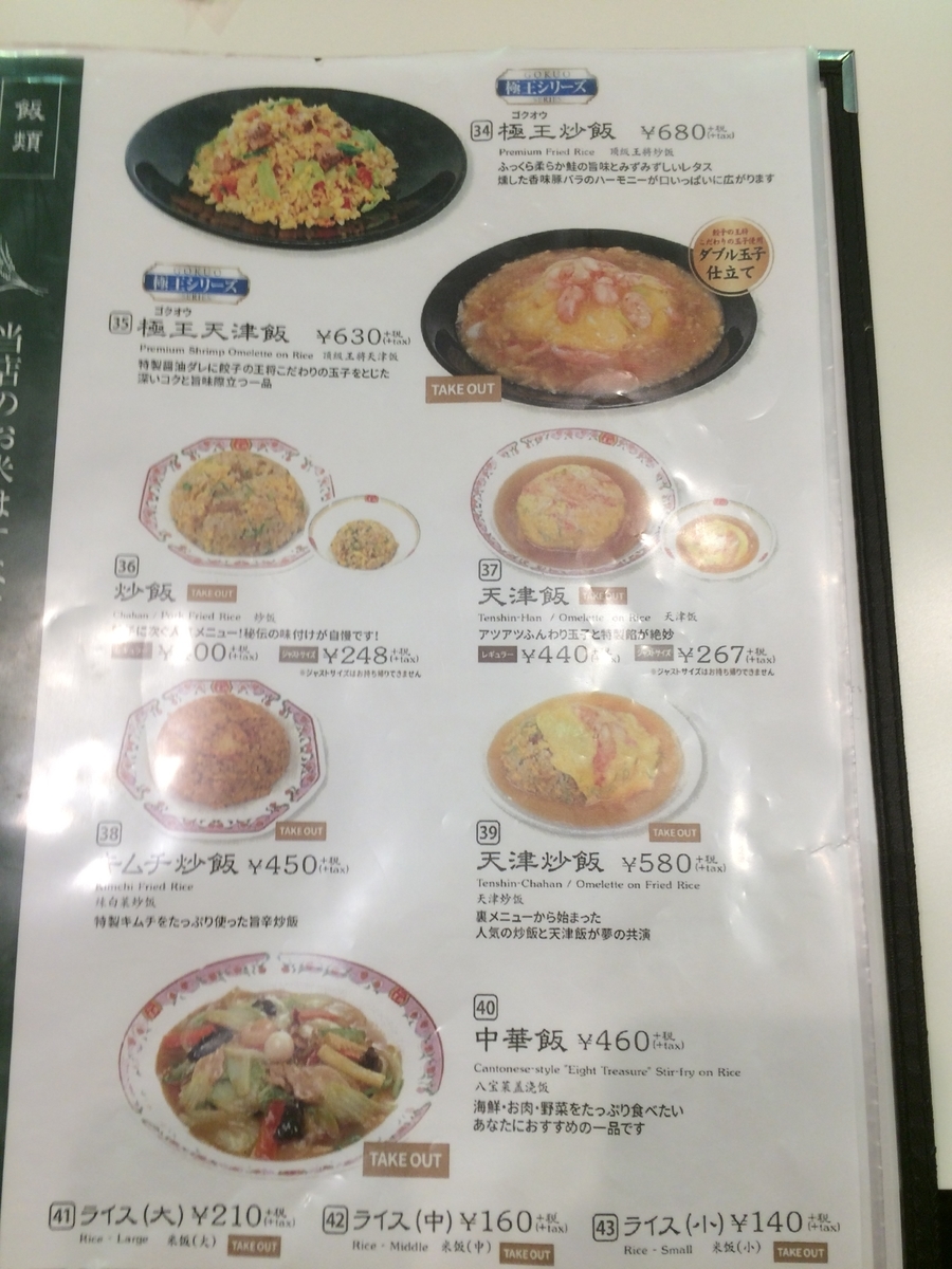 f:id:fujimotogj:20201027142259j:plain