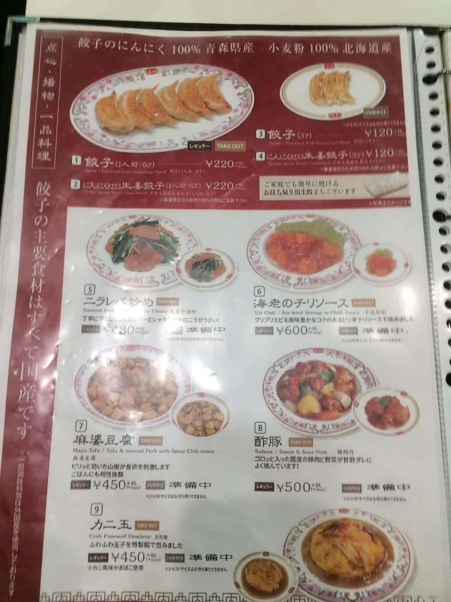 f:id:fujimotogj:20201027142504j:plain