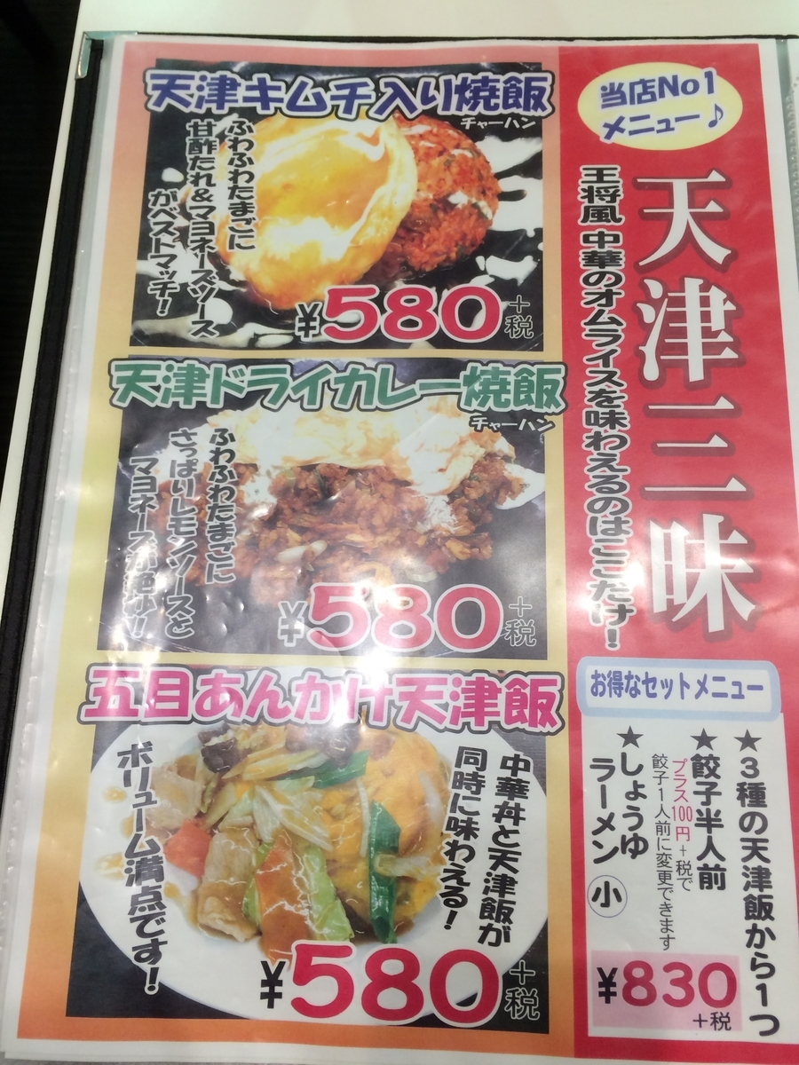 f:id:fujimotogj:20201027142554j:plain