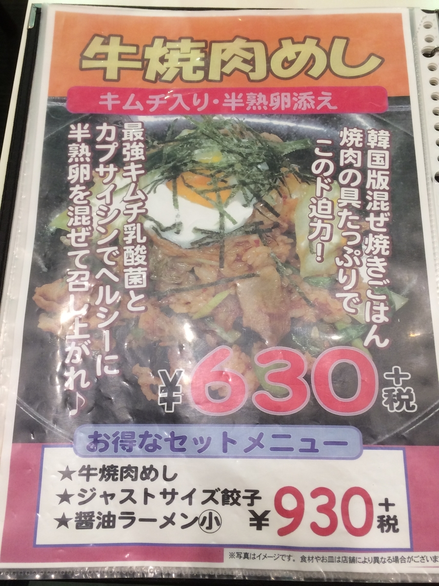 f:id:fujimotogj:20201027142620j:plain