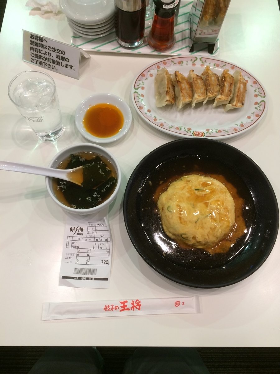 f:id:fujimotogj:20201027144015j:plain