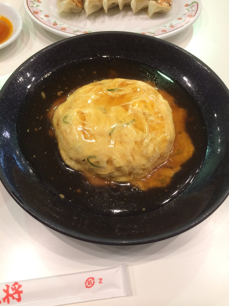 f:id:fujimotogj:20201027144047j:plain