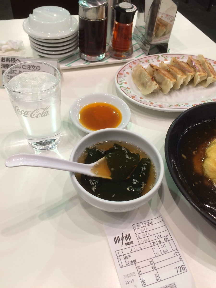 f:id:fujimotogj:20201027144114j:plain