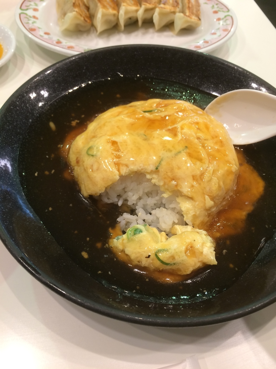 f:id:fujimotogj:20201027144212j:plain