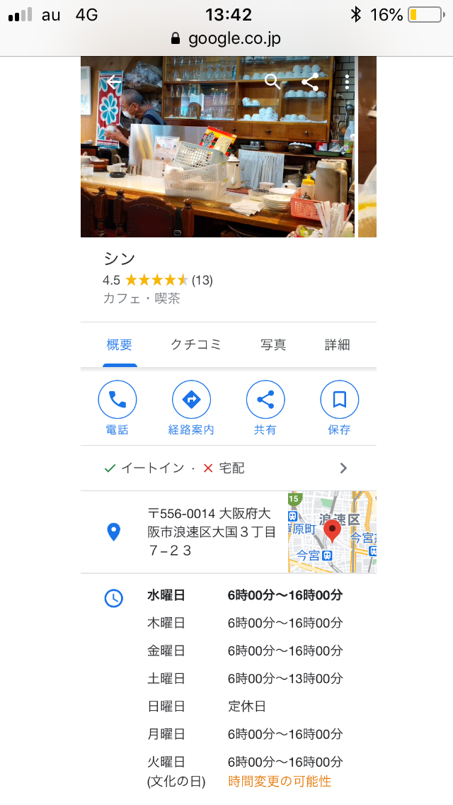 f:id:fujimotogj:20201028135949p:plain f:id:fujimotogj:20201028135949p:plain