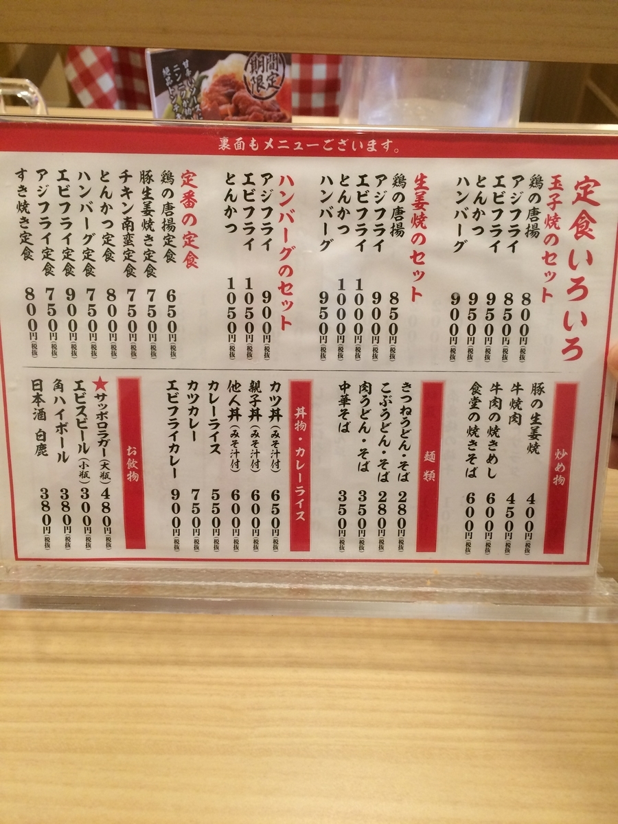 f:id:fujimotogj:20201030142748j:plain