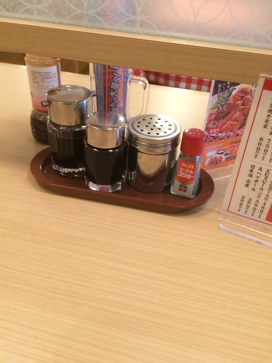 f:id:fujimotogj:20201030143656j:plain