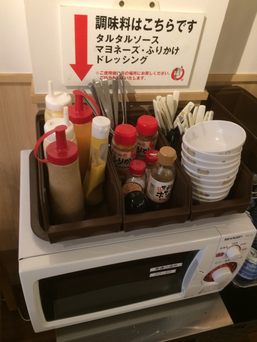 f:id:fujimotogj:20201030143759j:plain