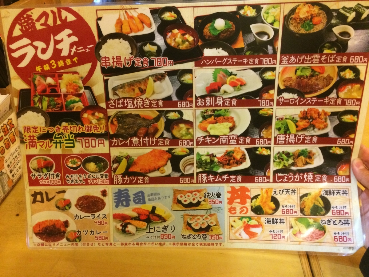 f:id:fujimotogj:20201102135934j:plain