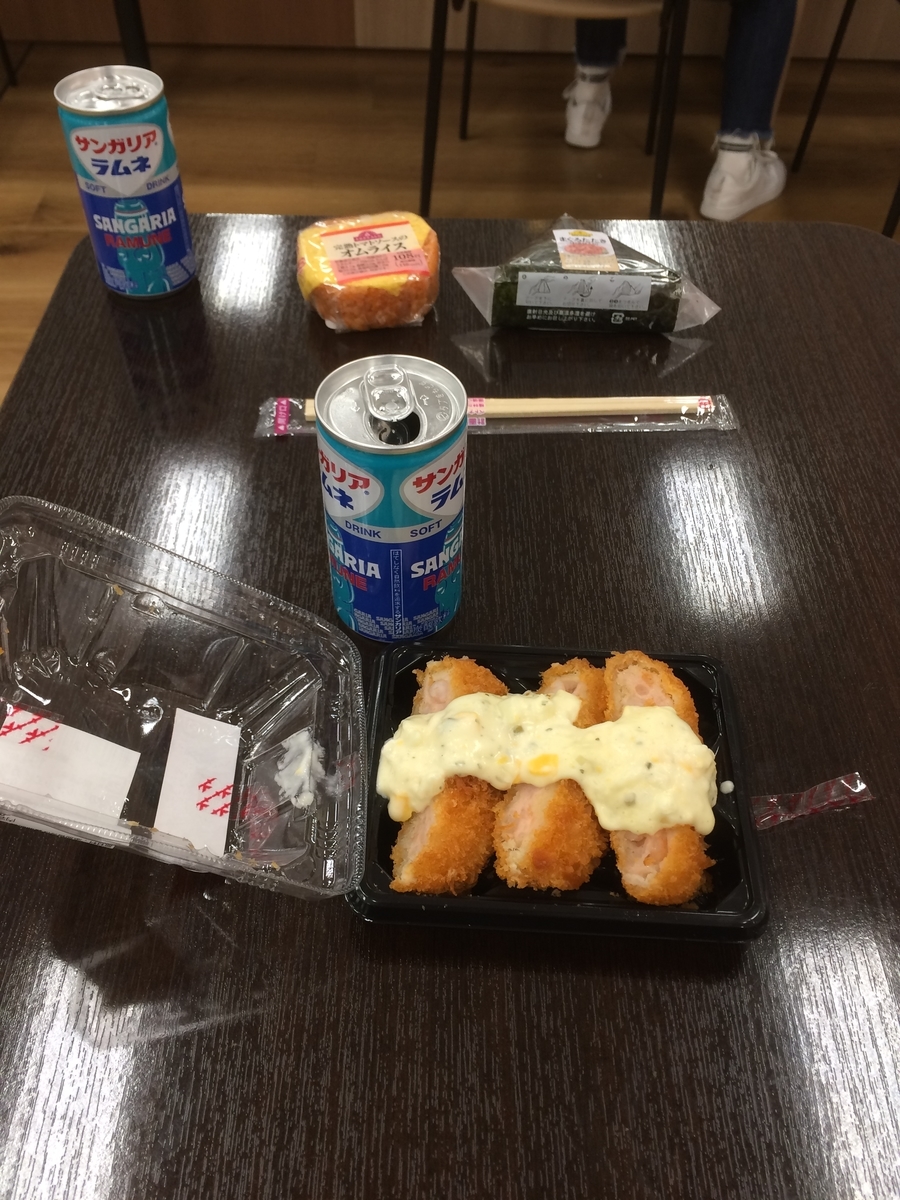 f:id:fujimotogj:20201105131216j:plain