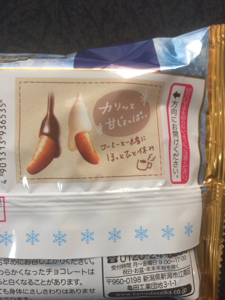 f:id:fujimotogj:20201112165125j:plain