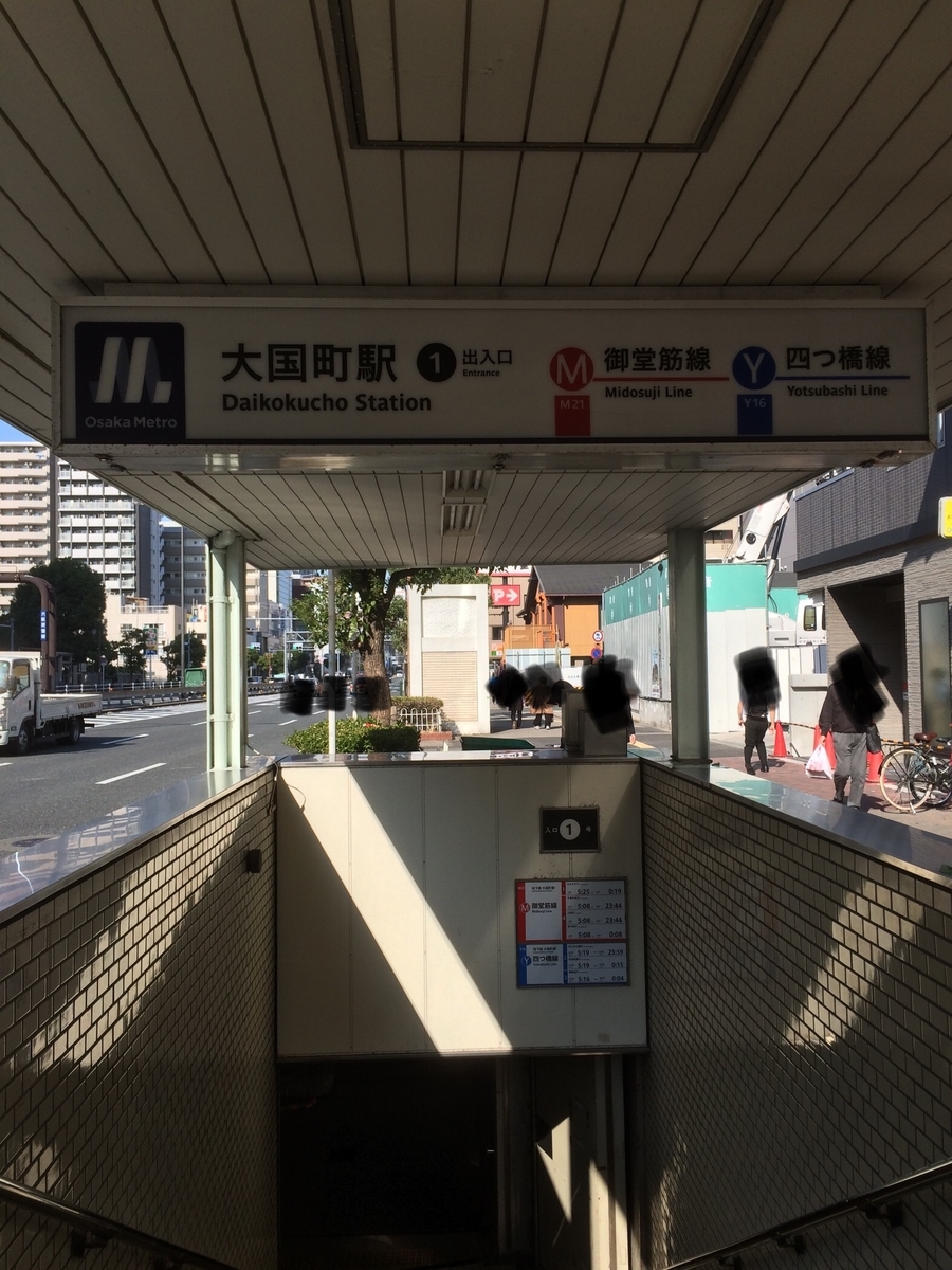 f:id:fujimotogj:20201117142821j:plain