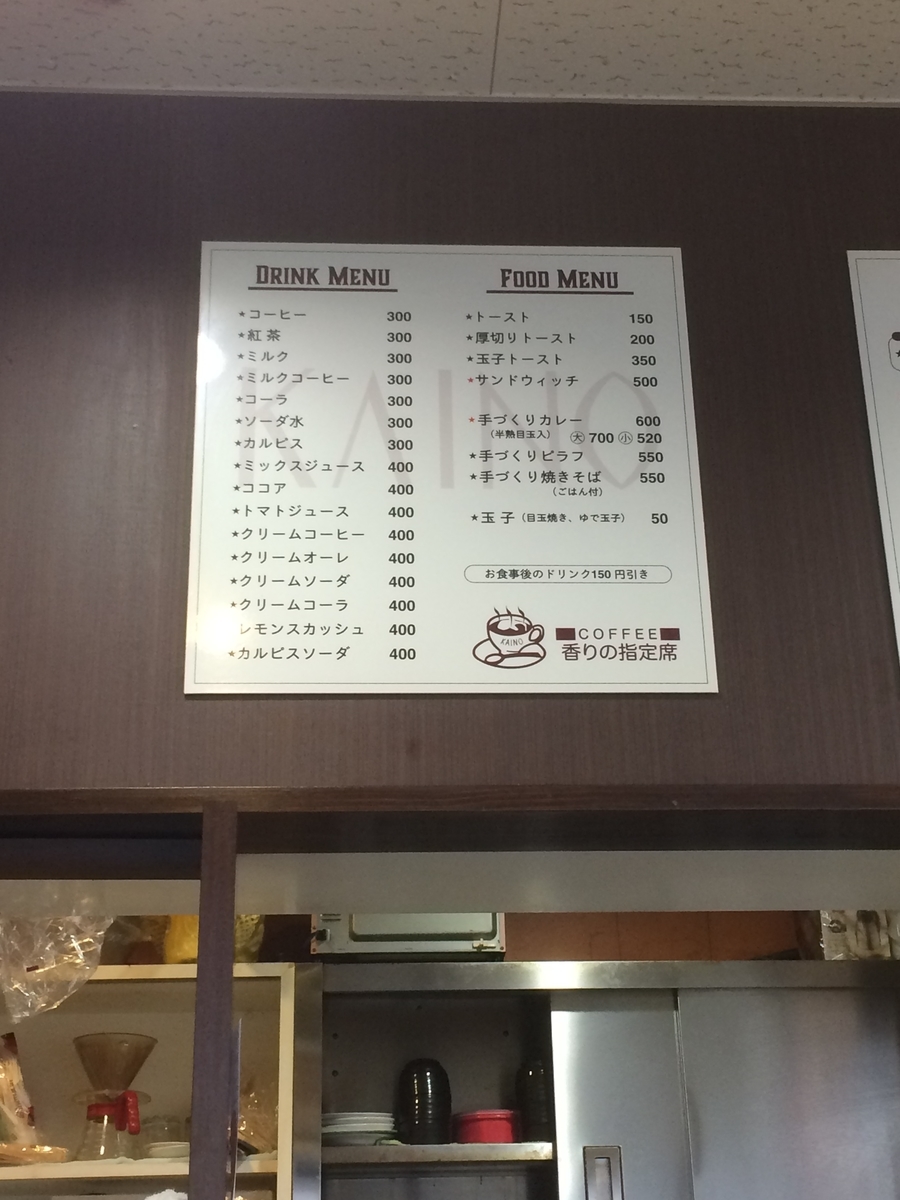 f:id:fujimotogj:20201117143058j:plain