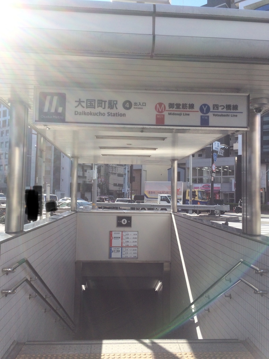 f:id:fujimotogj:20201124140619j:plain