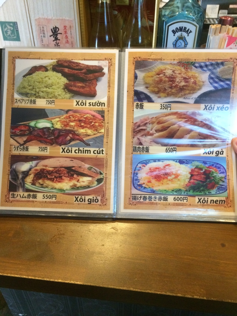 f:id:fujimotogj:20201124143114j:plain