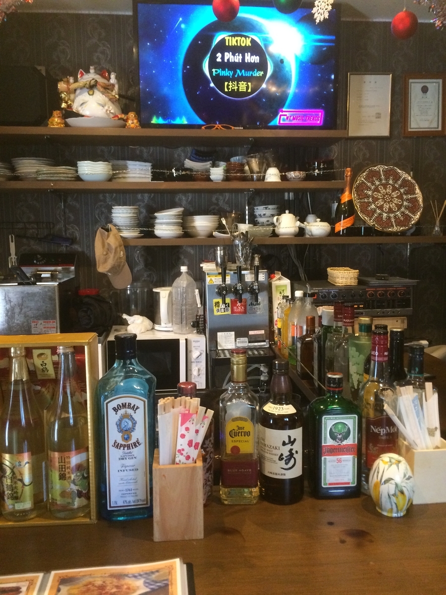 f:id:fujimotogj:20201124143235j:plain