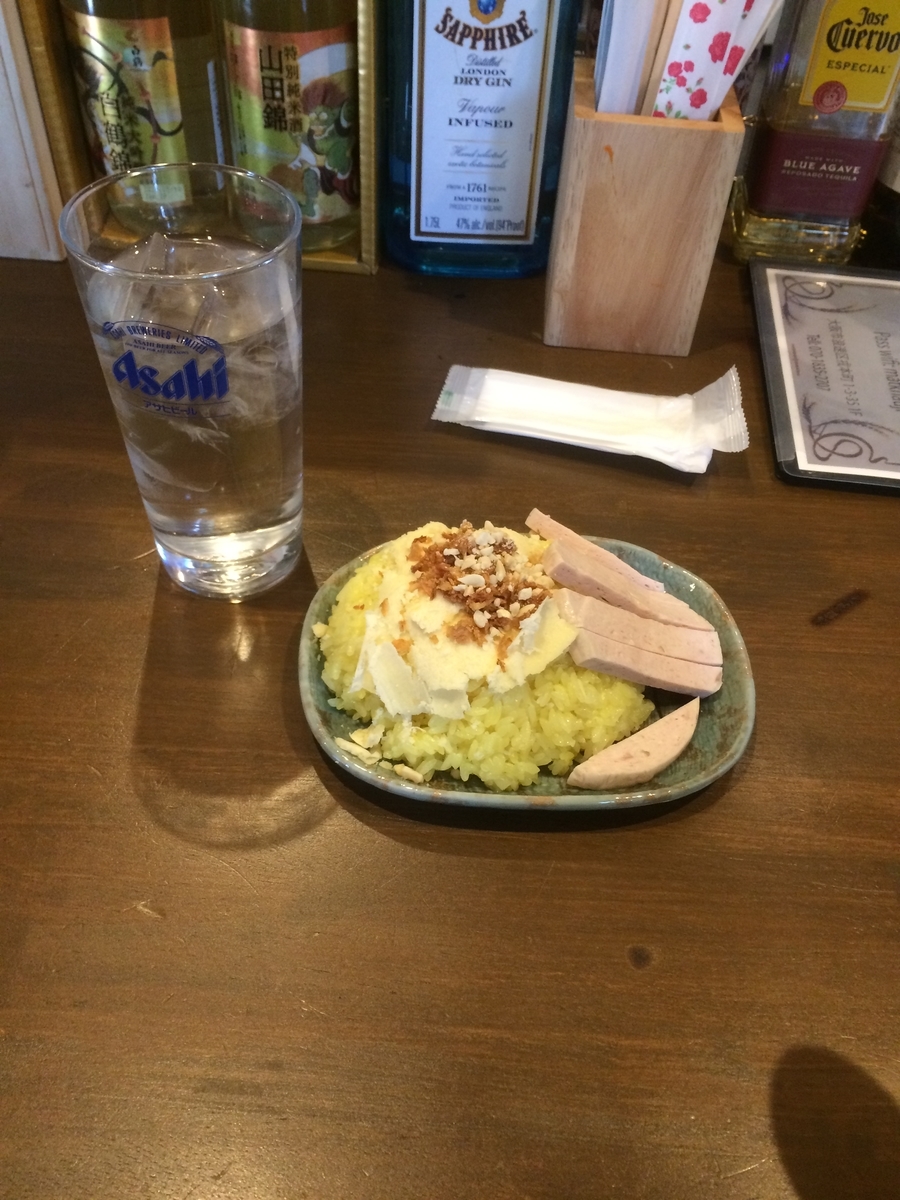 f:id:fujimotogj:20201124143656j:plain