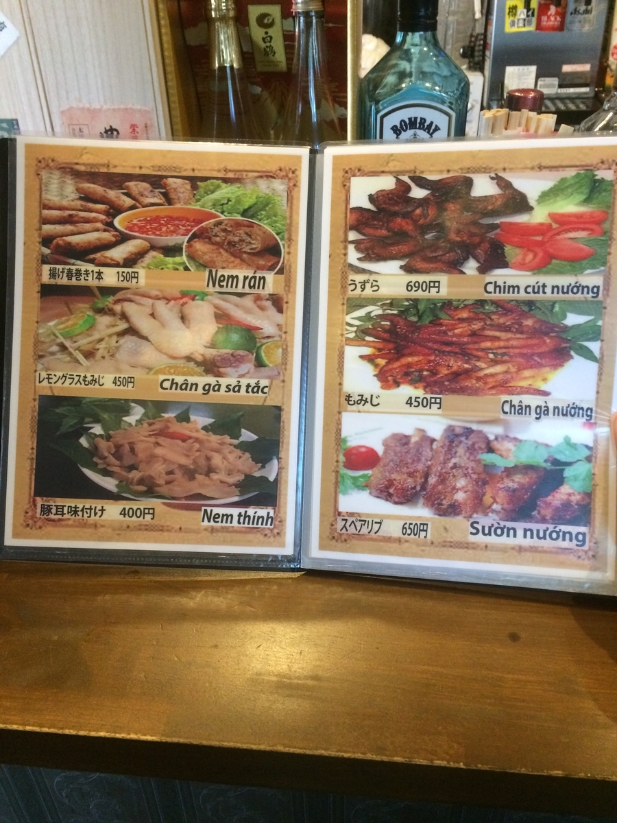 f:id:fujimotogj:20201124145452j:plain