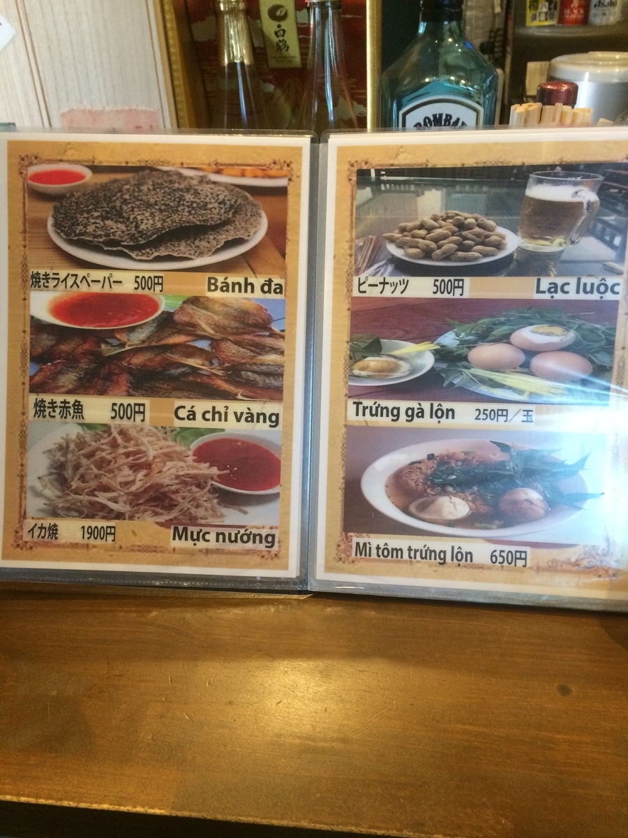 f:id:fujimotogj:20201124145521j:plain