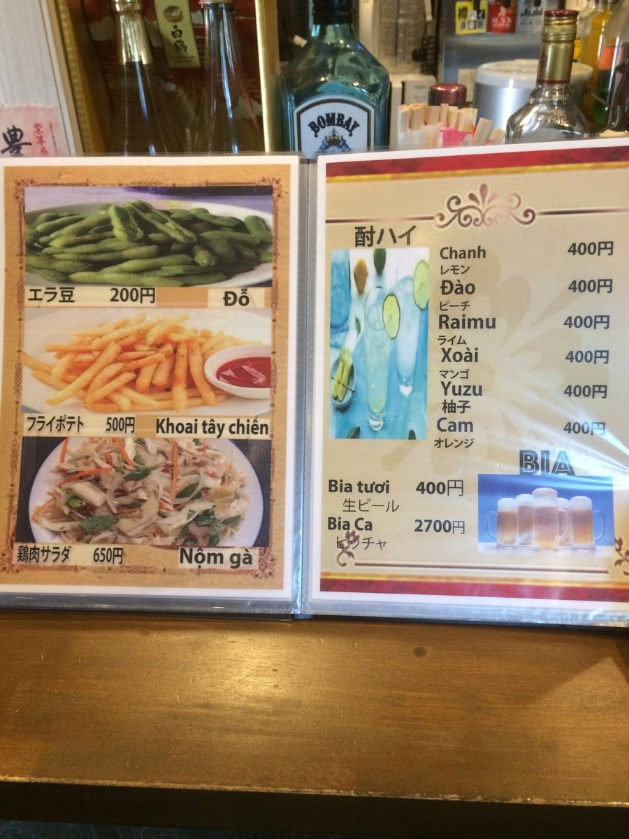 f:id:fujimotogj:20201124145601j:plain