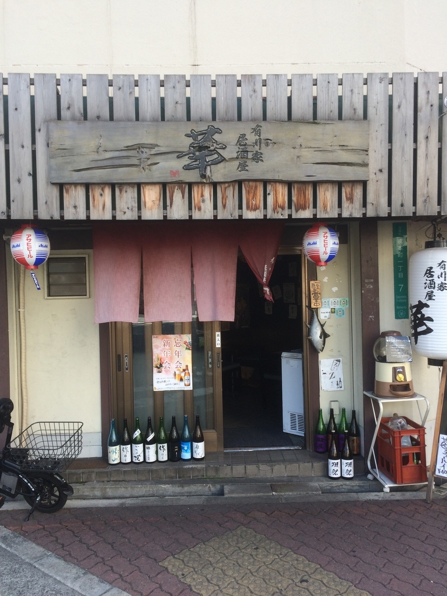 f:id:fujimotogj:20201127142257j:plain