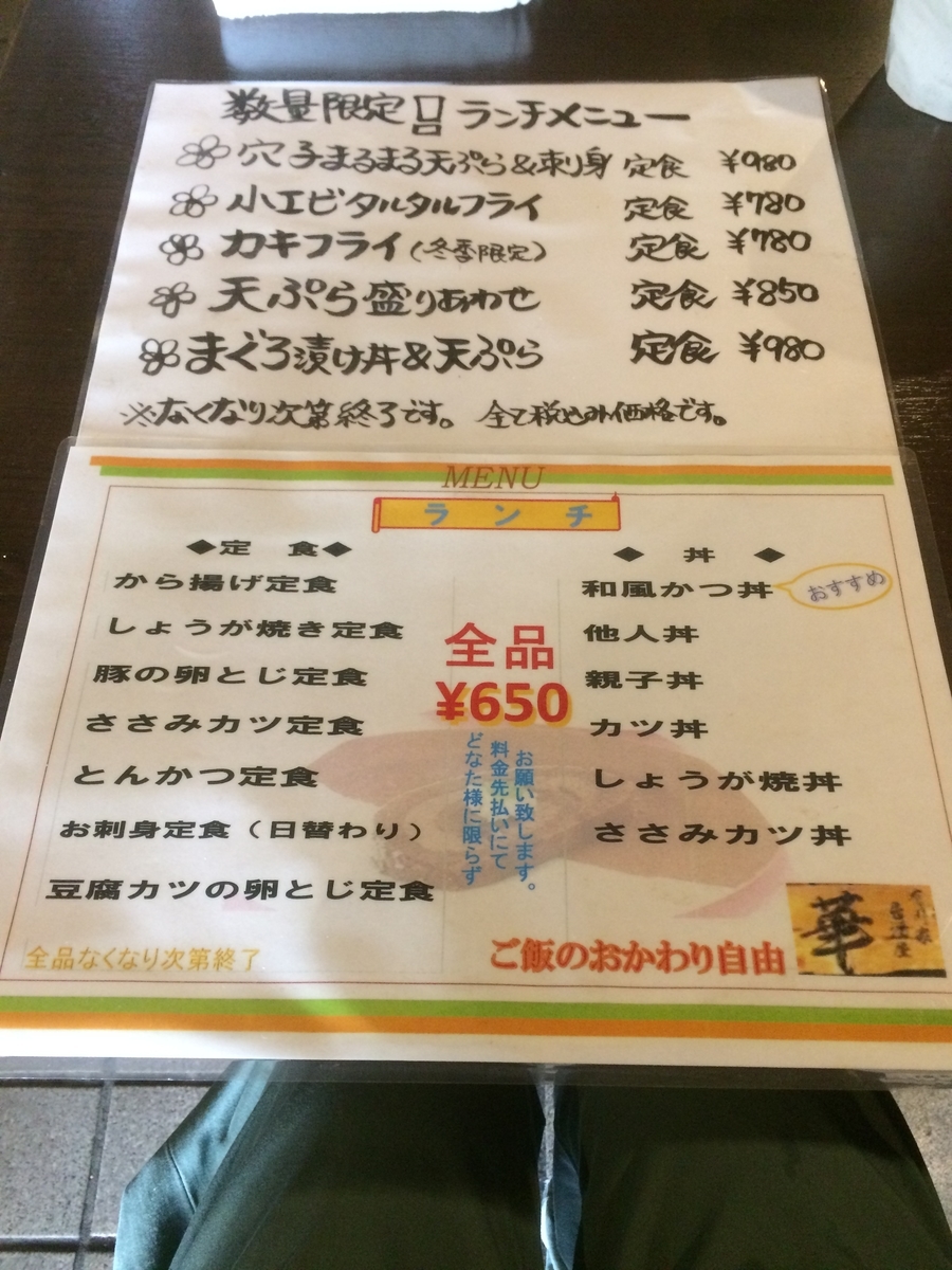 f:id:fujimotogj:20201127142835j:plain