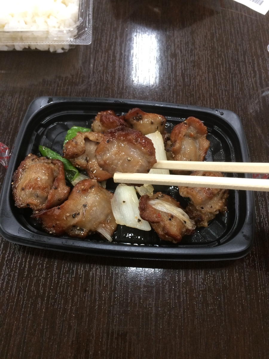 f:id:fujimotogj:20201129132306j:plain