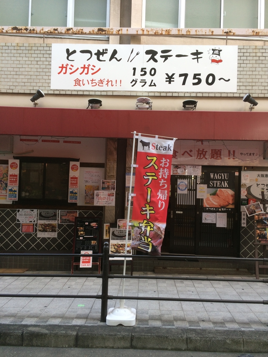 f:id:fujimotogj:20201215131227j:plain