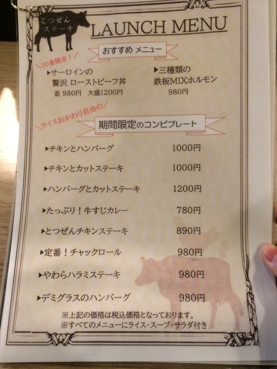 f:id:fujimotogj:20201215131747j:plain