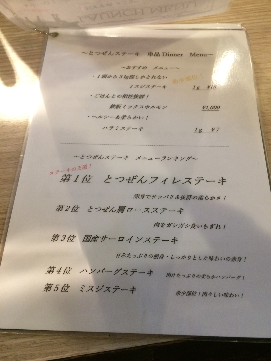 f:id:fujimotogj:20201215132858j:plain