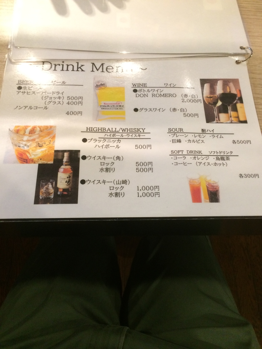 f:id:fujimotogj:20201215133512j:plain