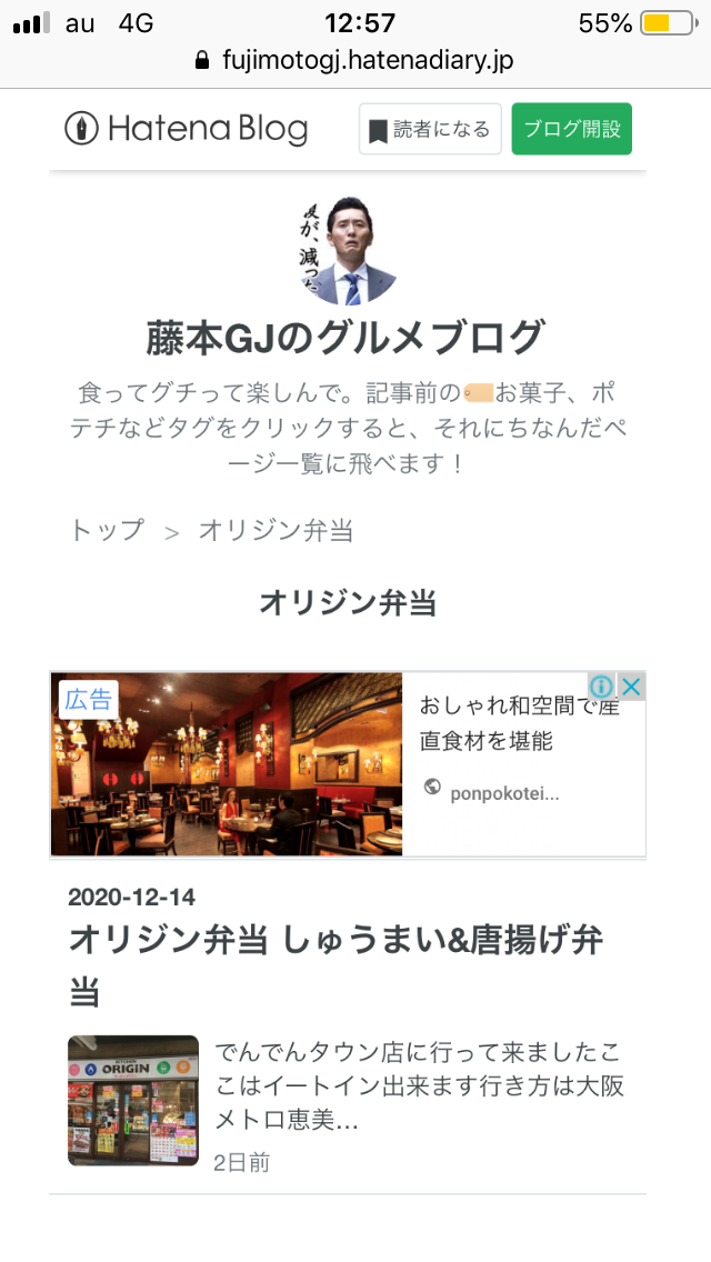 f:id:fujimotogj:20201217131046p:plain
