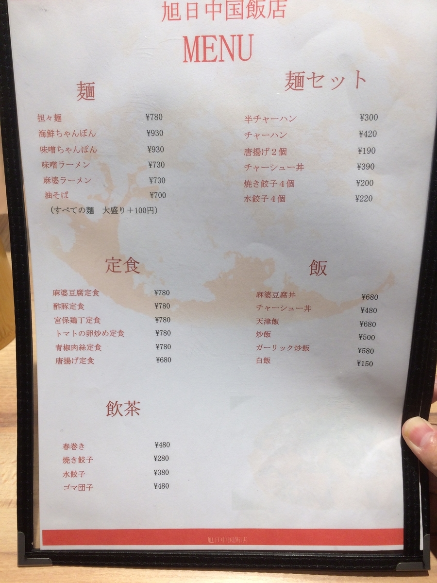 f:id:fujimotogj:20201229141457j:plain