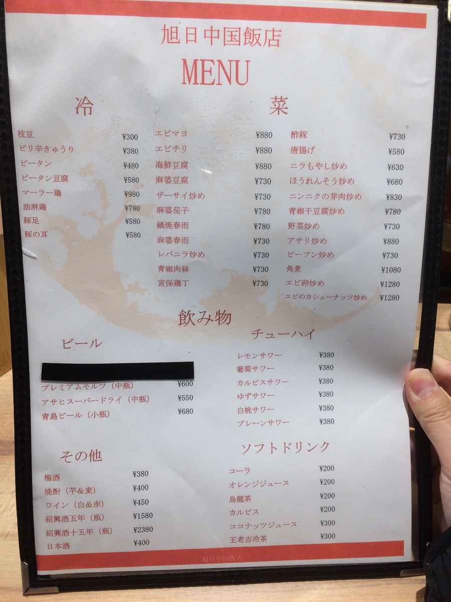 f:id:fujimotogj:20201229141524j:plain