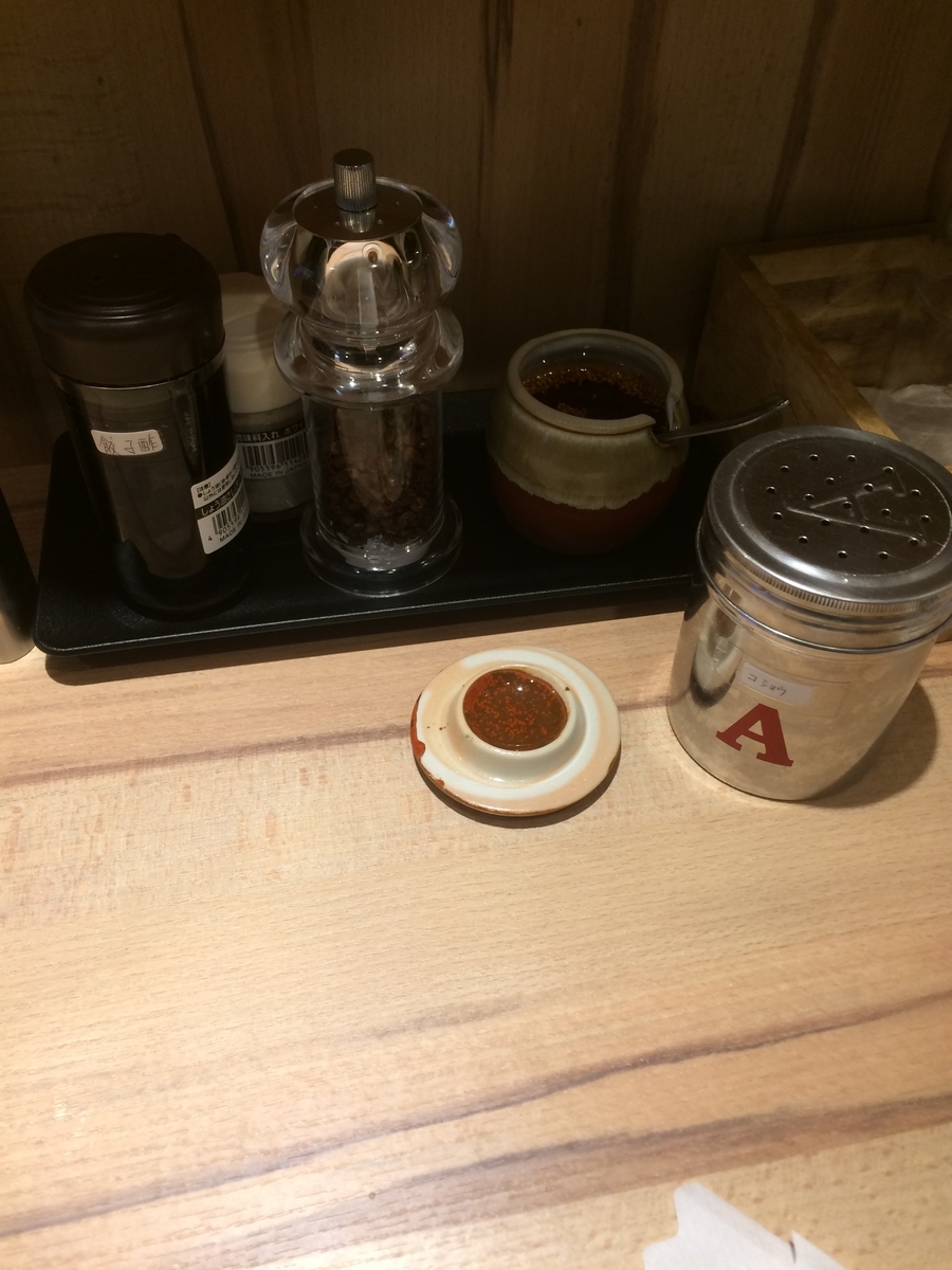 f:id:fujimotogj:20201229141956j:plain