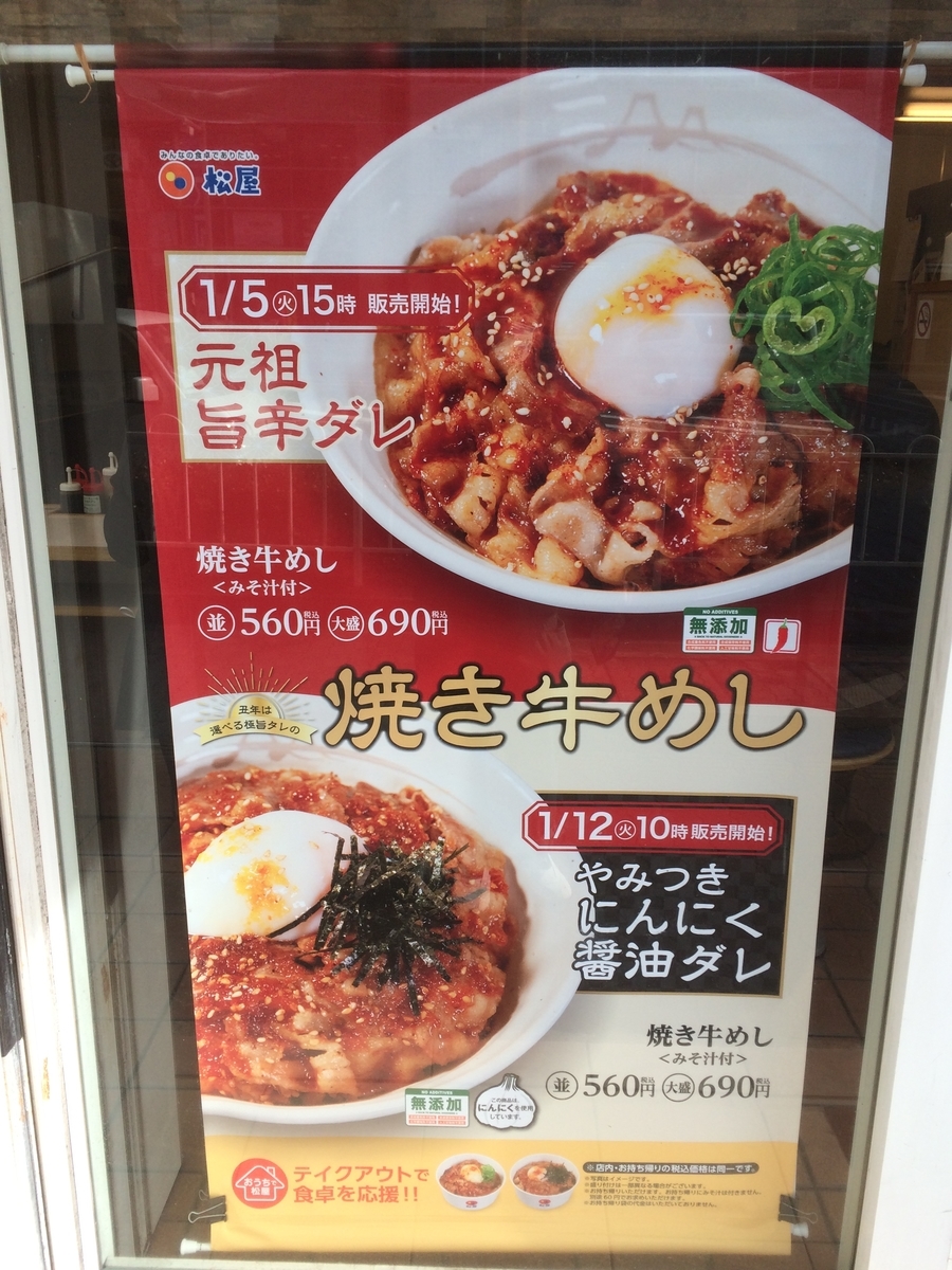 f:id:fujimotogj:20210107141436j:plain