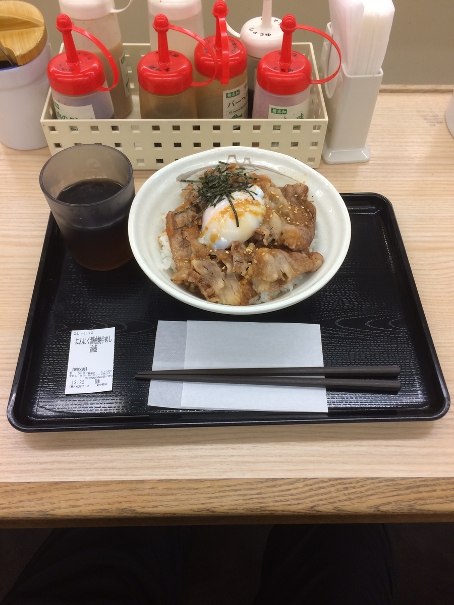 f:id:fujimotogj:20210112141927j:plain