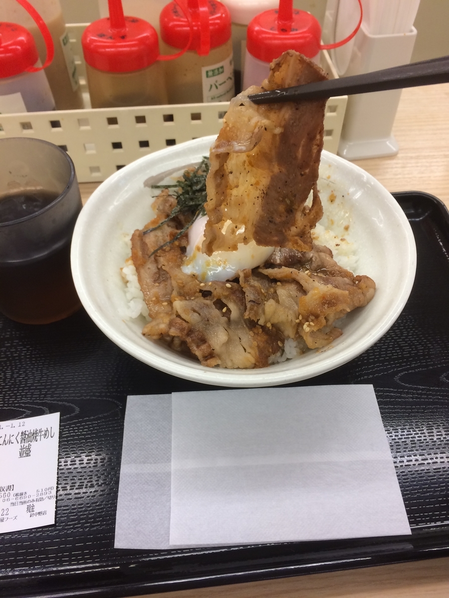 f:id:fujimotogj:20210112142344j:plain