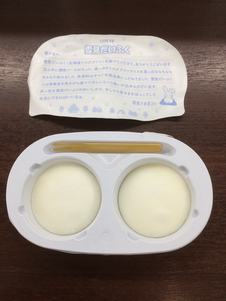 f:id:fujimotogj:20210127151610j:plain