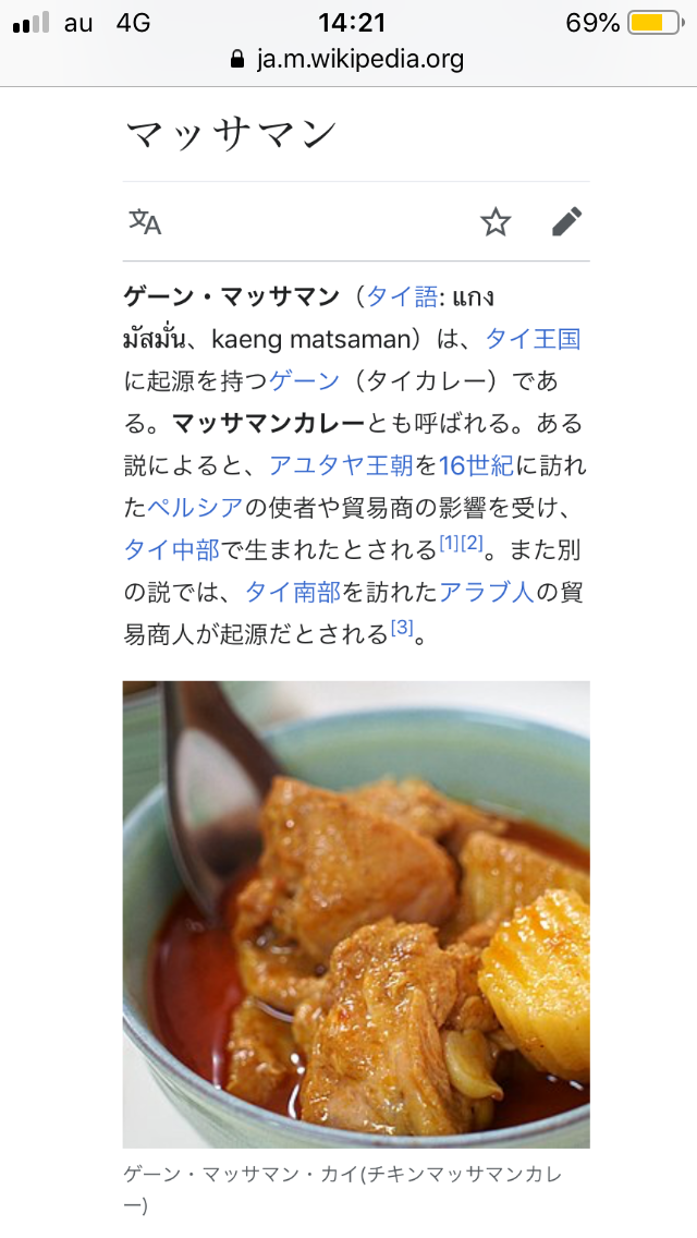 f:id:fujimotogj:20210203143547p:plain